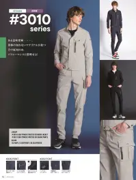 アイズフロンティア 3012 ストレッチ3Dカーゴパンツ 関連情報 カタログ 72ページ