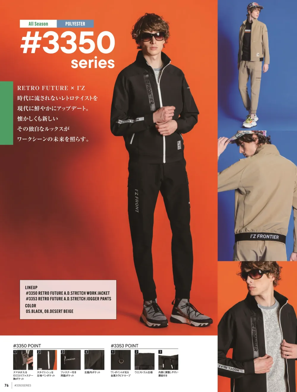 商品画像