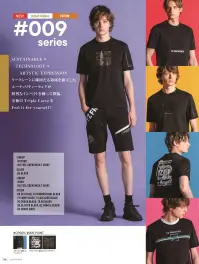 アイズフロンティア CP009-A 接触冷感クルーネックTシャツ（ブラック） 関連情報 カタログ 116ページ