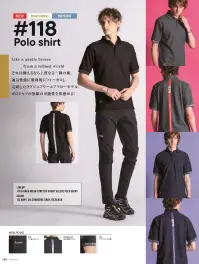 アイズフロンティア 118 ハードメッシュストレッチ半袖ポロシャツ 関連情報 カタログ 124ページ