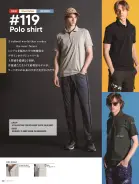 カタログ・関連情報