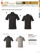 カタログ・関連情報