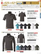 カタログ・関連情報