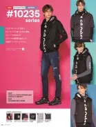 カタログ・関連情報