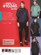 カタログ・関連情報