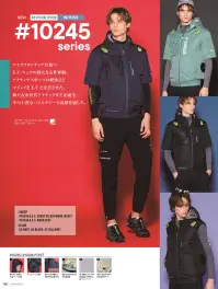 アイズフロンティア 10246 A.S.S.ワークベスト（ファン・バッテリー別売） 関連情報 カタログ 138ページ