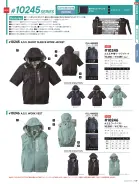 カタログ・関連情報