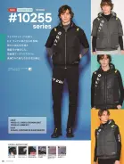 カタログ・関連情報