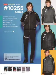 アイズフロンティア 10255 A.S.S.半袖ワークジャケット（ファン・バッテリー別売） 関連情報 カタログ 140ページ