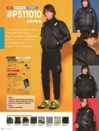 カタログ・関連情報