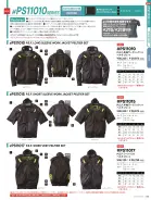 カタログ・関連情報