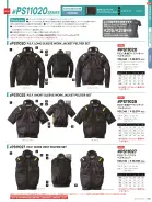 カタログ・関連情報