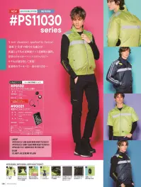 アイズフロンティア PS11035 P.E.F.半袖ワークジャケットペルチェセット（ファン・バッテリー別売） 関連情報 カタログ 154ページ
