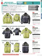 カタログ・関連情報