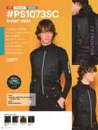 カタログ・関連情報