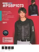 カタログ・関連情報