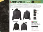 カタログ・関連情報
