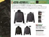 アイズフロンティア 5210 フィネストフィールストレッチワークジャケット 関連情報 カタログ 4ページ