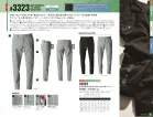 カタログ・関連情報