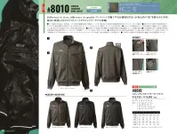 アイズフロンティア 8010 ストレッチジャガードワークジャケット 関連情報 カタログ 16ページ