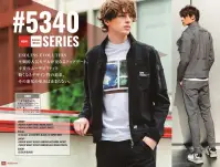 アイズフロンティア 5343P ヘビージャージ―カモフラジョガーパンツ 関連情報 カタログ 18ページ