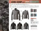 カタログ・関連情報