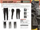 カタログ・関連情報