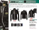 カタログ・関連情報