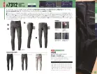 カタログ・関連情報