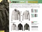 カタログ・関連情報