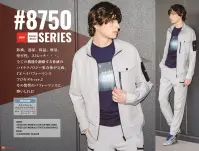 アイズフロンティア 8753 ライトウォームA.D.ストレッチジョガーパンツ 関連情報 カタログ 42ページ