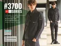 アイズフロンティア 3702 A.D.ストレッチナイロンカーゴパンツ 関連情報 カタログ 46ページ