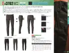 カタログ・関連情報