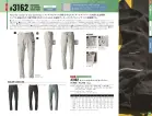 カタログ・関連情報