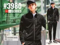 アイズフロンティア 3983 A.D.ストレッチバックワッフルジョガーパンツ 関連情報 カタログ 54ページ