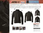 カタログ・関連情報