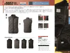カタログ・関連情報