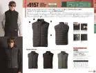 カタログ・関連情報