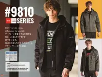 アイズフロンティア 9810 ストレッチジャガード防寒ジャケット 関連情報 カタログ 122ページ