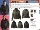 カタログ・関連情報