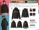 カタログ・関連情報