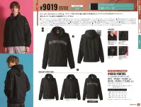 アイズフロンティア 9019S ハードタスランナイロンパーカー 関連情報 カタログ 135ページ