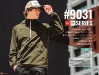 アイズフロンティア 9036 A.D.ストレッチナイロンパーカー 関連情報 カタログ 136ページ