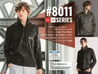 アイズフロンティア 8011 ストレッチジャガードワークシャツ 関連情報 カタログ 160ページ