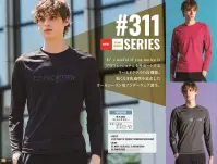 アイズフロンティア 311 ポイントコンタクトコンプレッションシャツ 関連情報 カタログ 166ページ