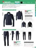 カタログ・関連情報