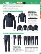 カタログ・関連情報