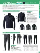 カタログ・関連情報
