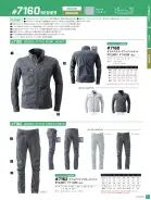 カタログ・関連情報