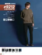 カタログ・関連情報